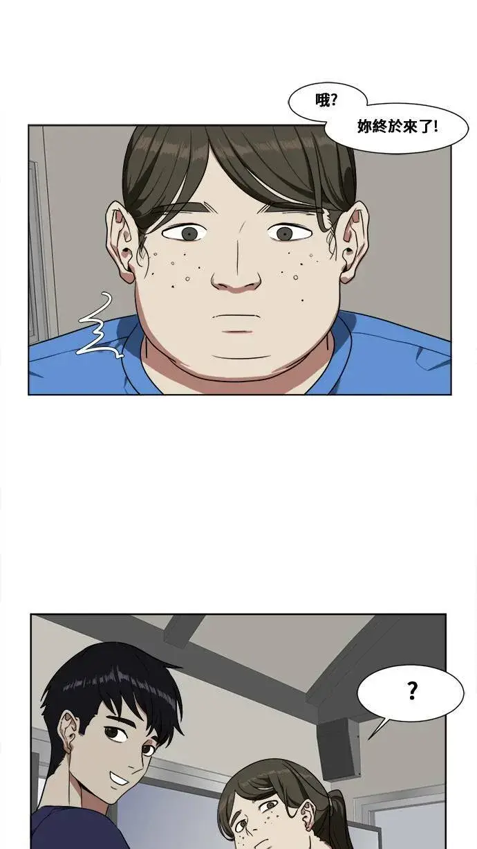 《盗脸人生》崔宝润 13图57