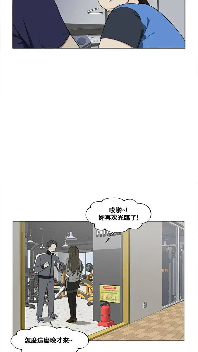 《盗脸人生》崔宝润 13图58