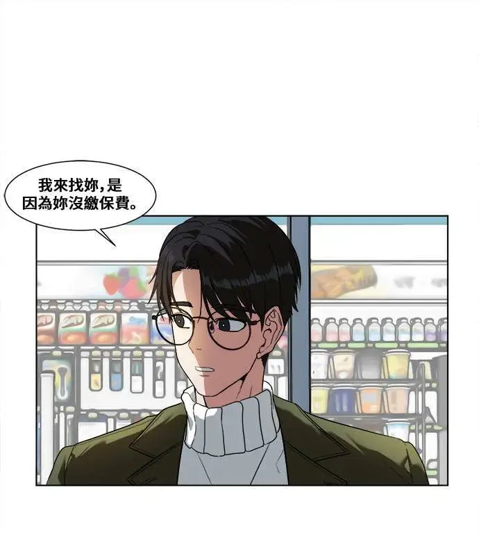 《盗脸人生》崔宝润 13图6