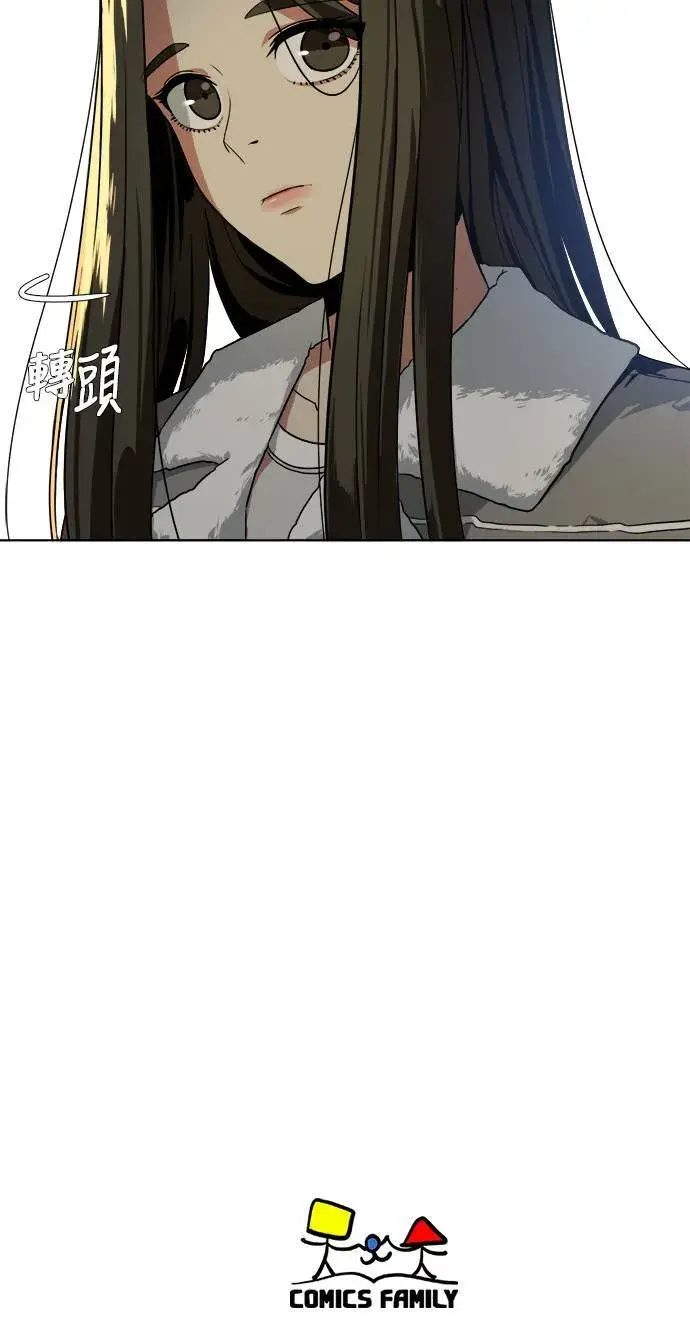 《盗脸人生》崔宝润 13图62