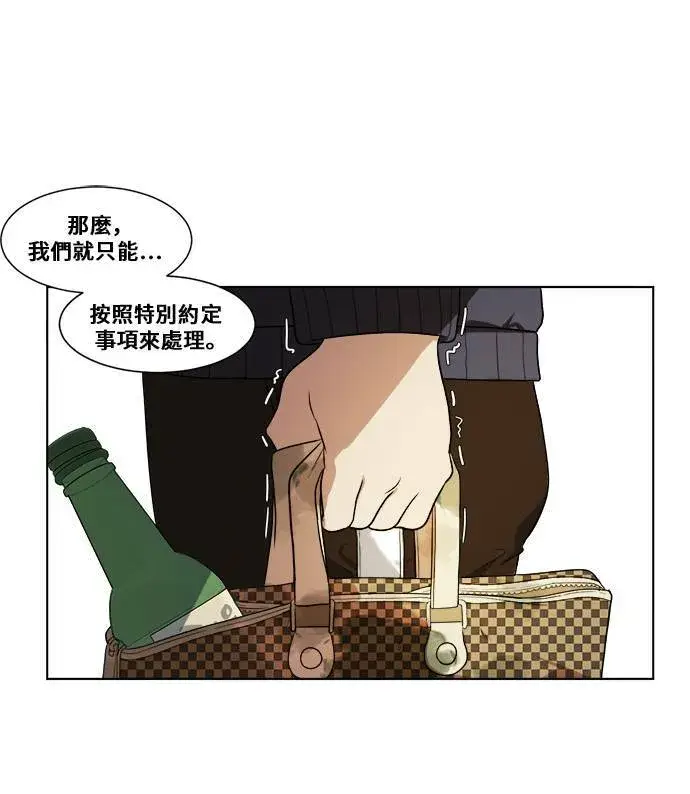 《盗脸人生》崔宝润 13图8
