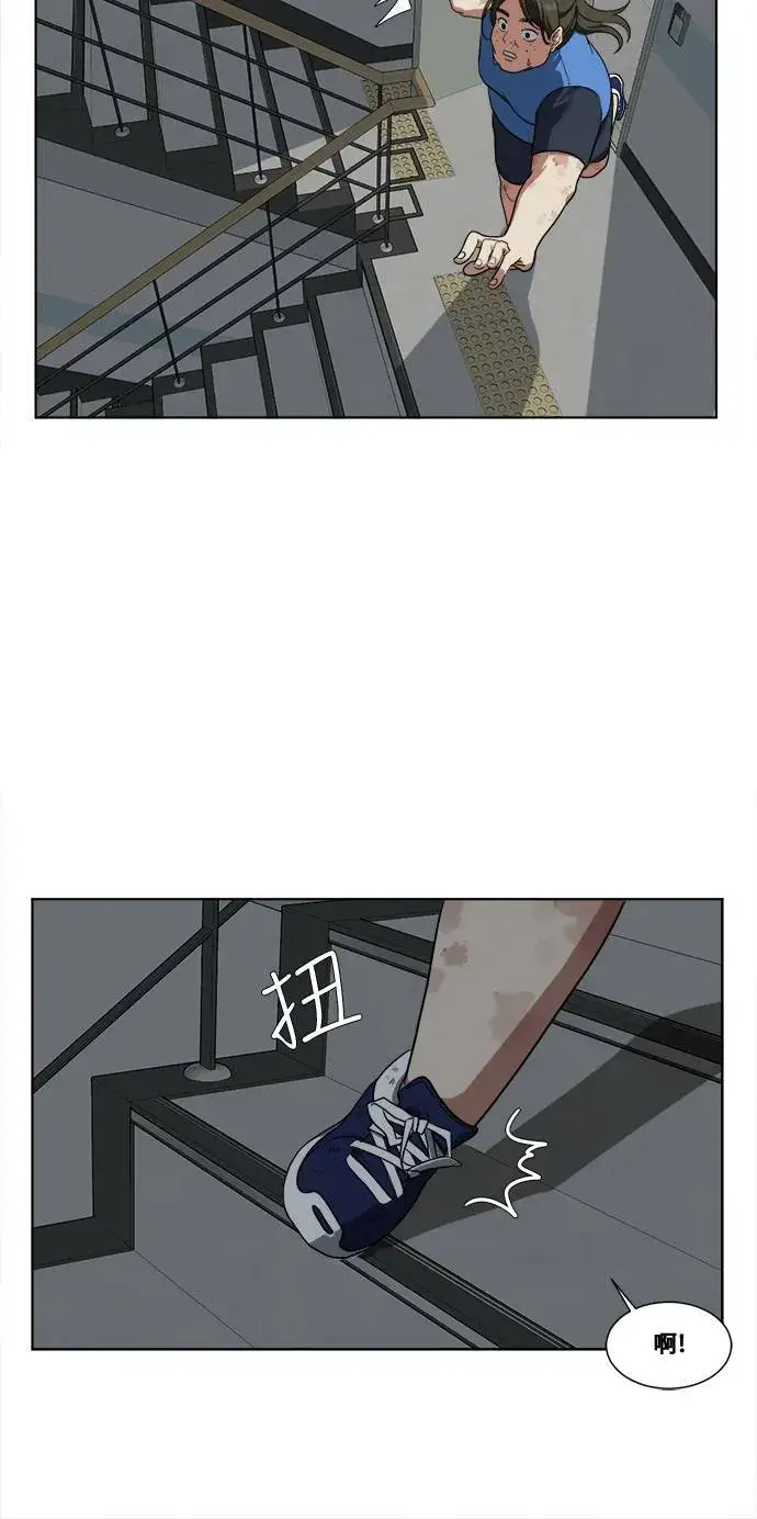 《盗脸人生》崔宝润 14图12