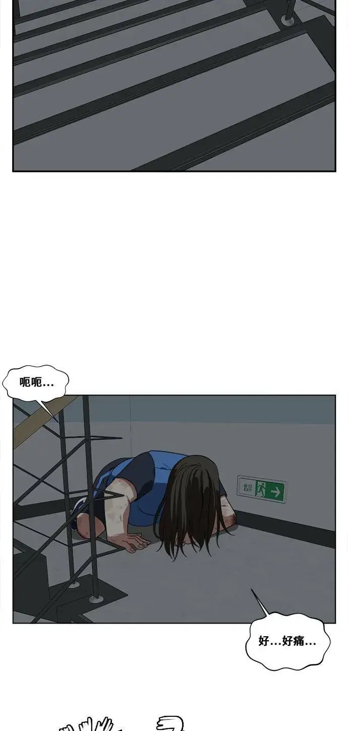 《盗脸人生》崔宝润 14图14