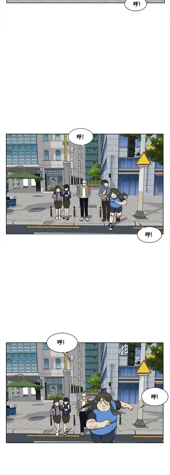 《盗脸人生》崔宝润 14图17
