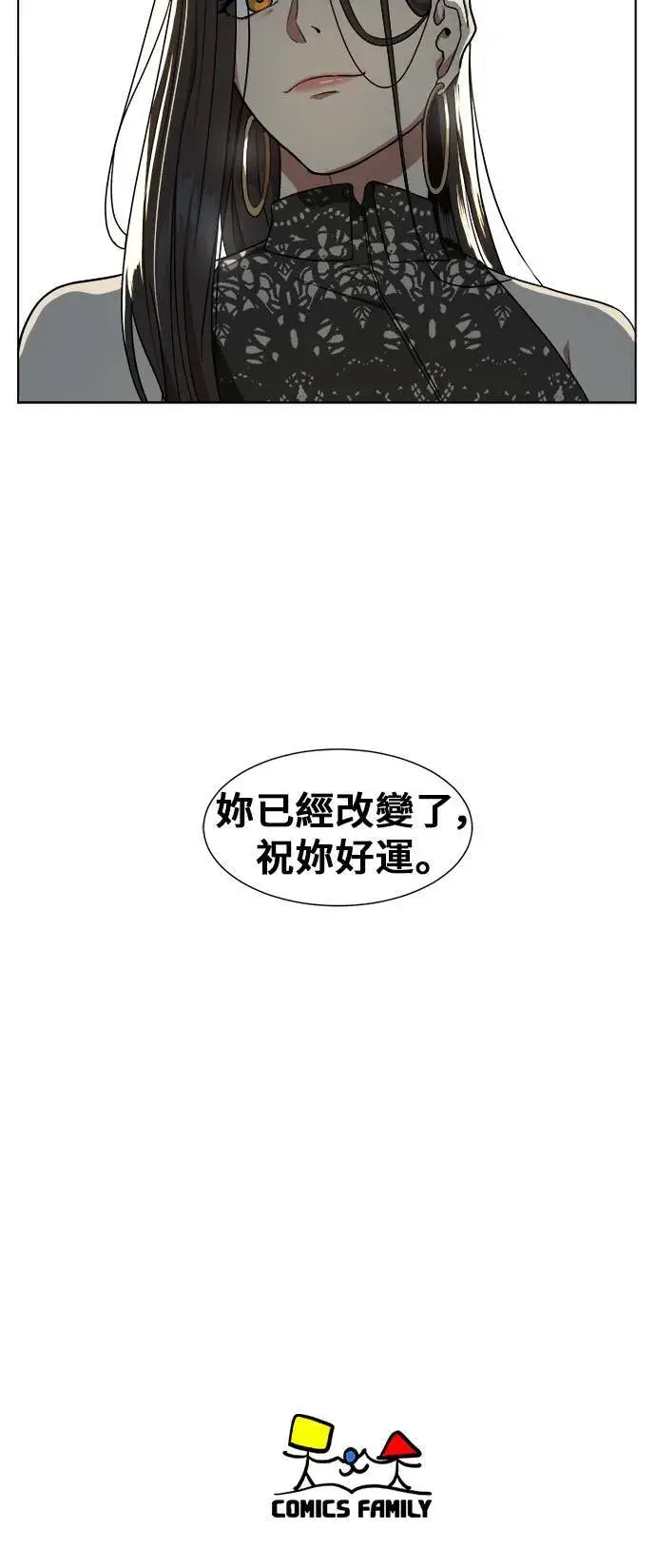 《盗脸人生》崔宝润 14图54