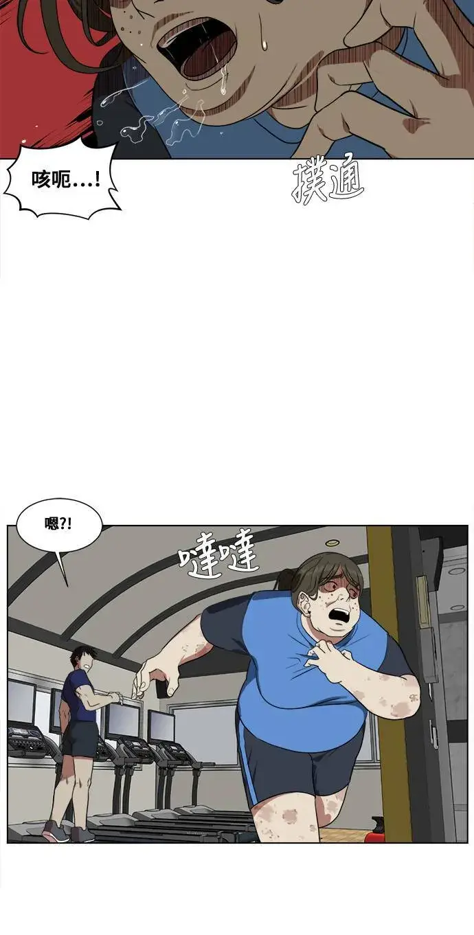 《盗脸人生》崔宝润 14图6