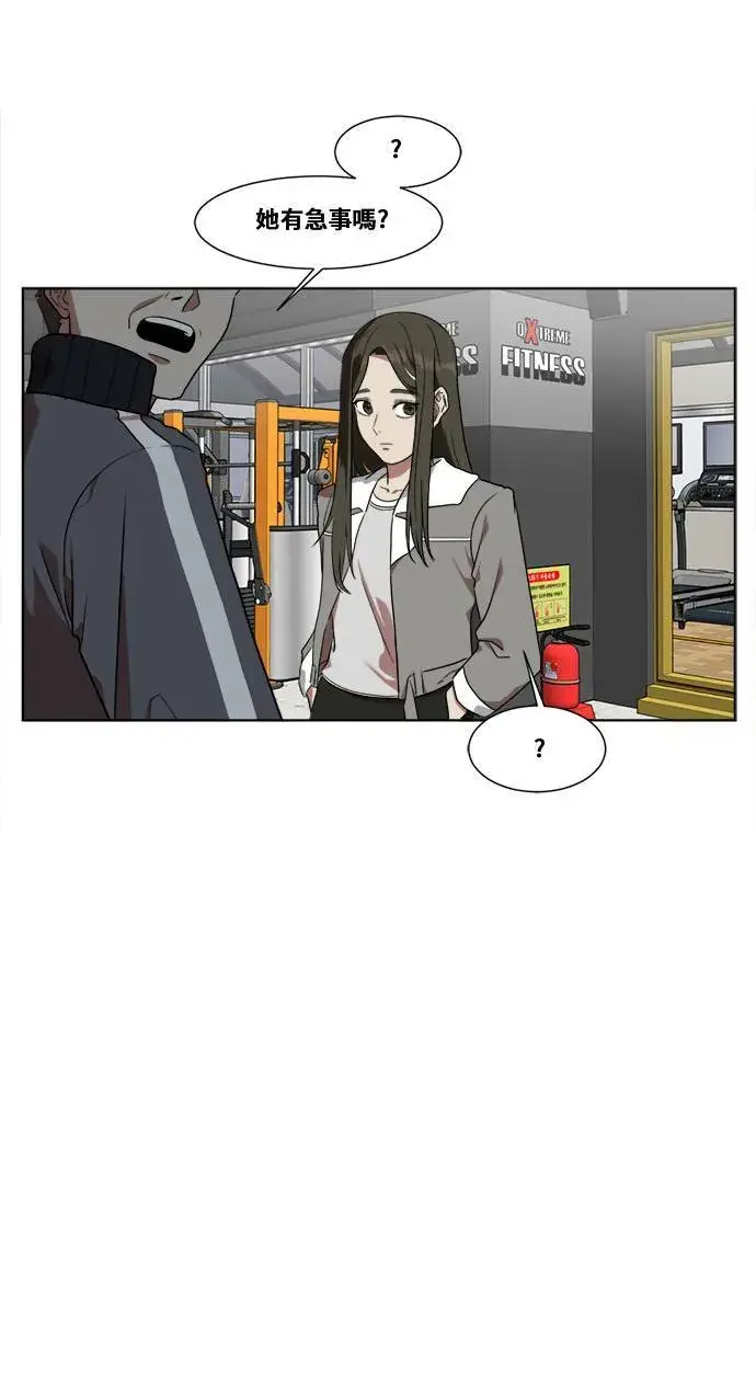 《盗脸人生》崔宝润 14图7