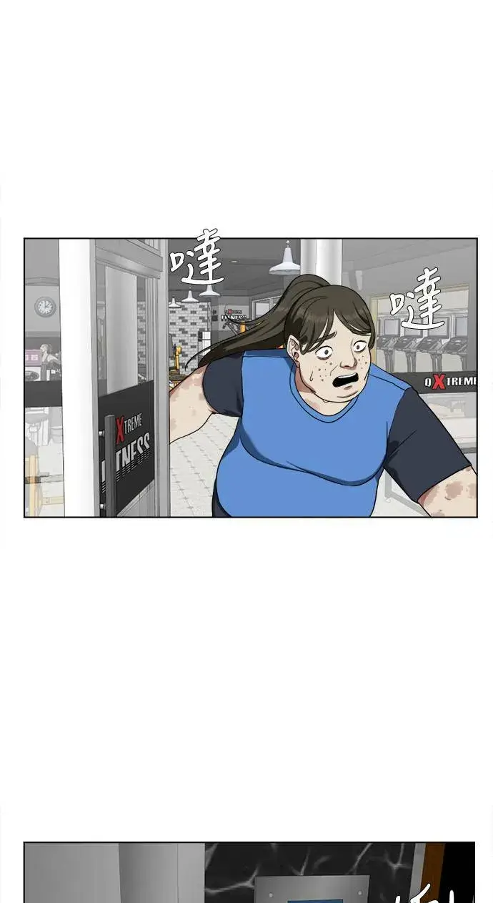 《盗脸人生》崔宝润 14图8