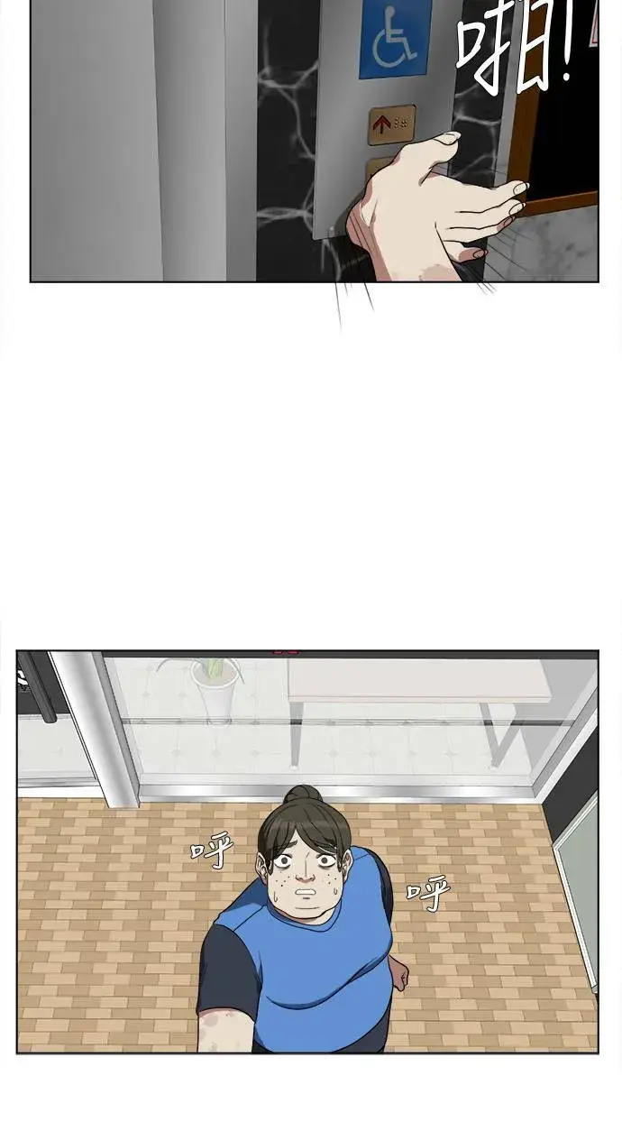 《盗脸人生》崔宝润 14图9