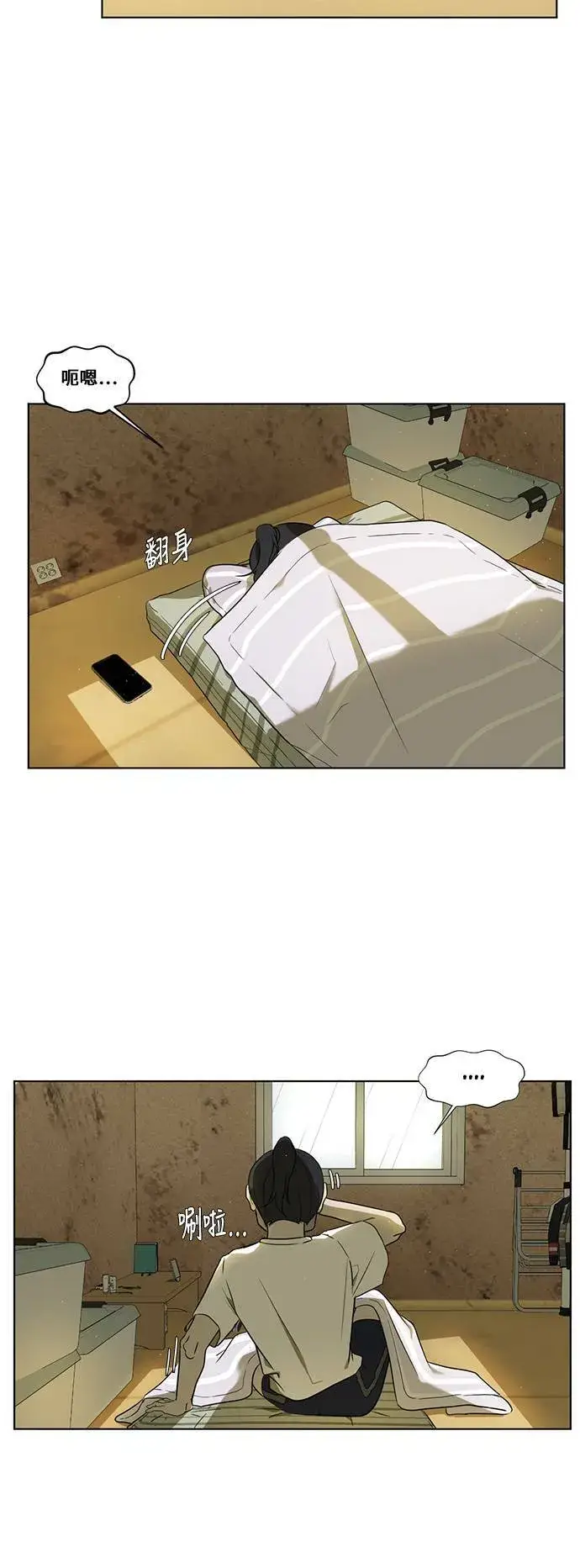 《盗脸人生》郑弦珠 1图10