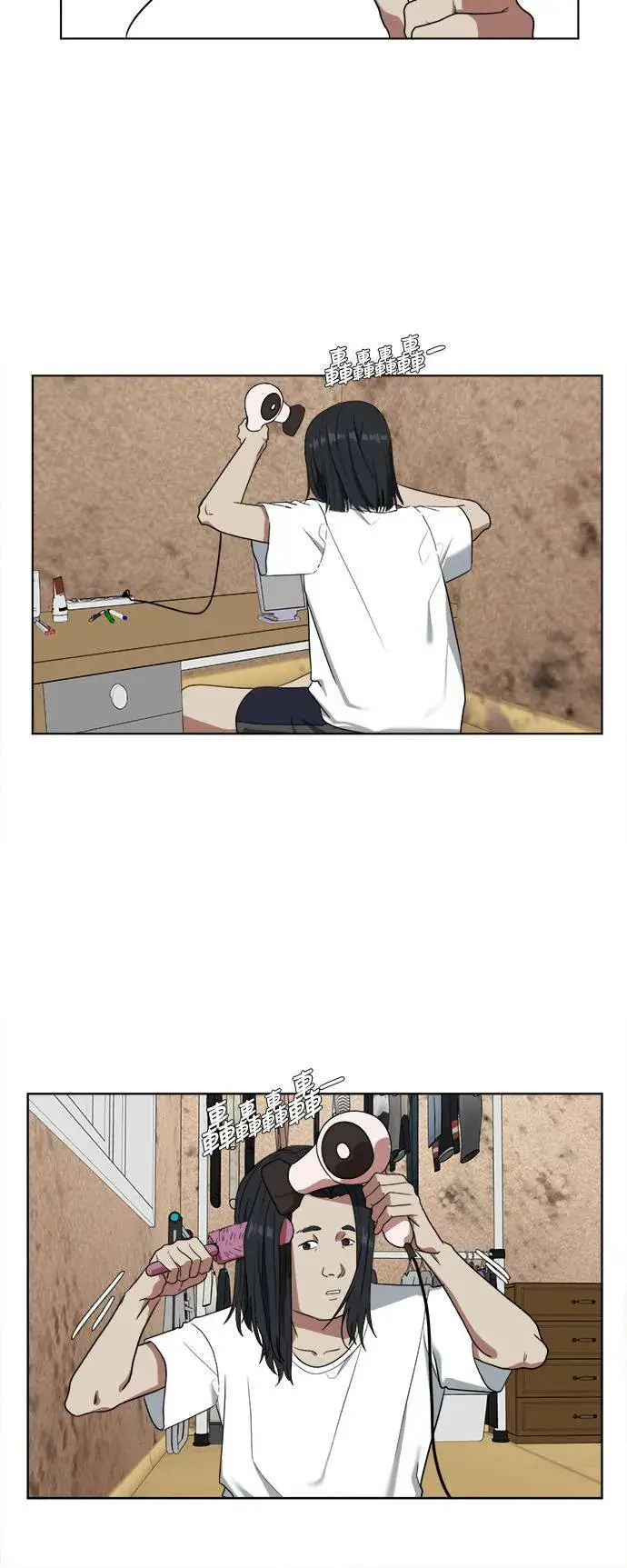 《盗脸人生》郑弦珠 1图16