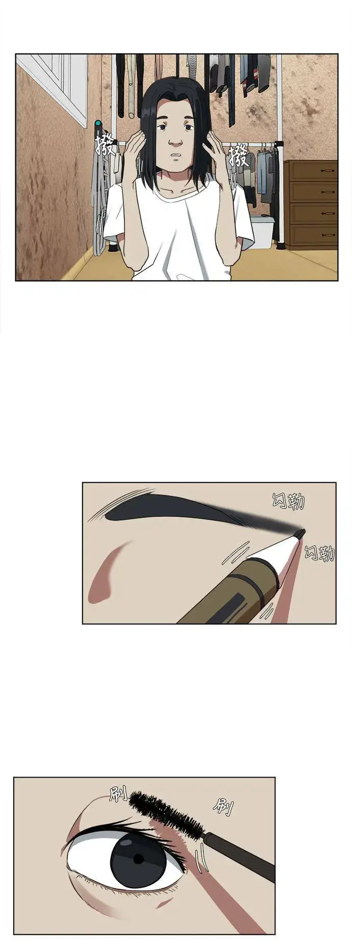 《盗脸人生》郑弦珠 1图17