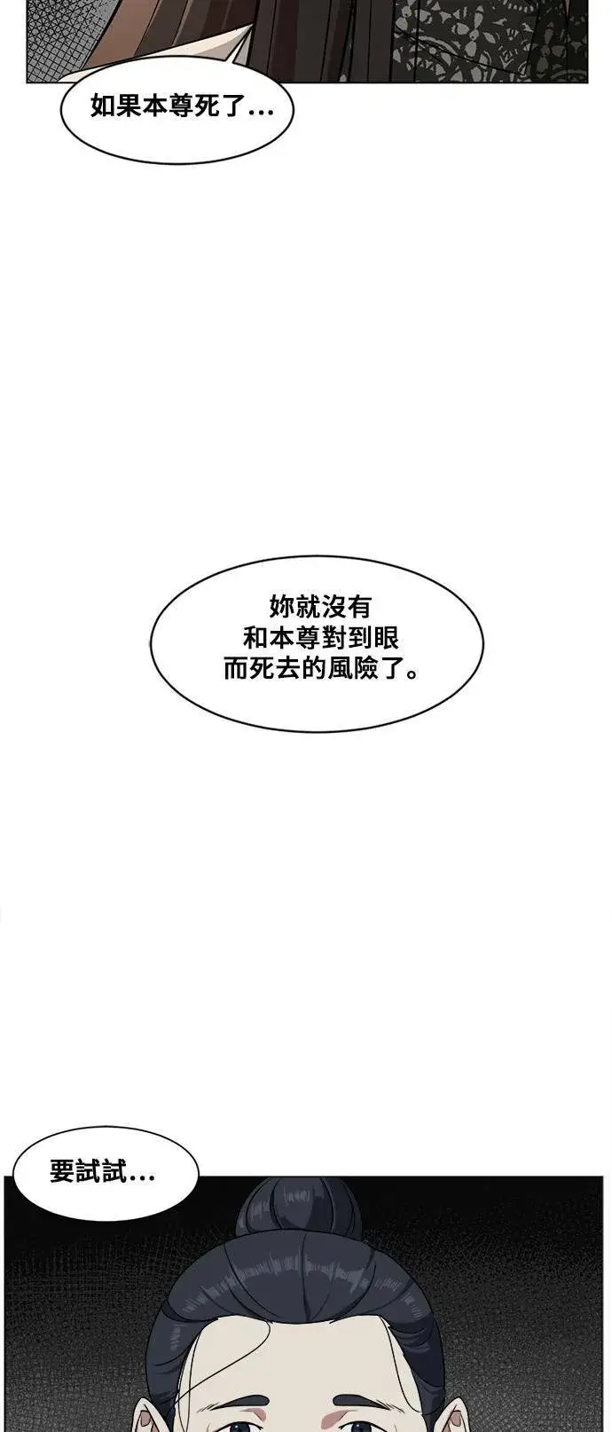 《盗脸人生》郑弦珠 1图2