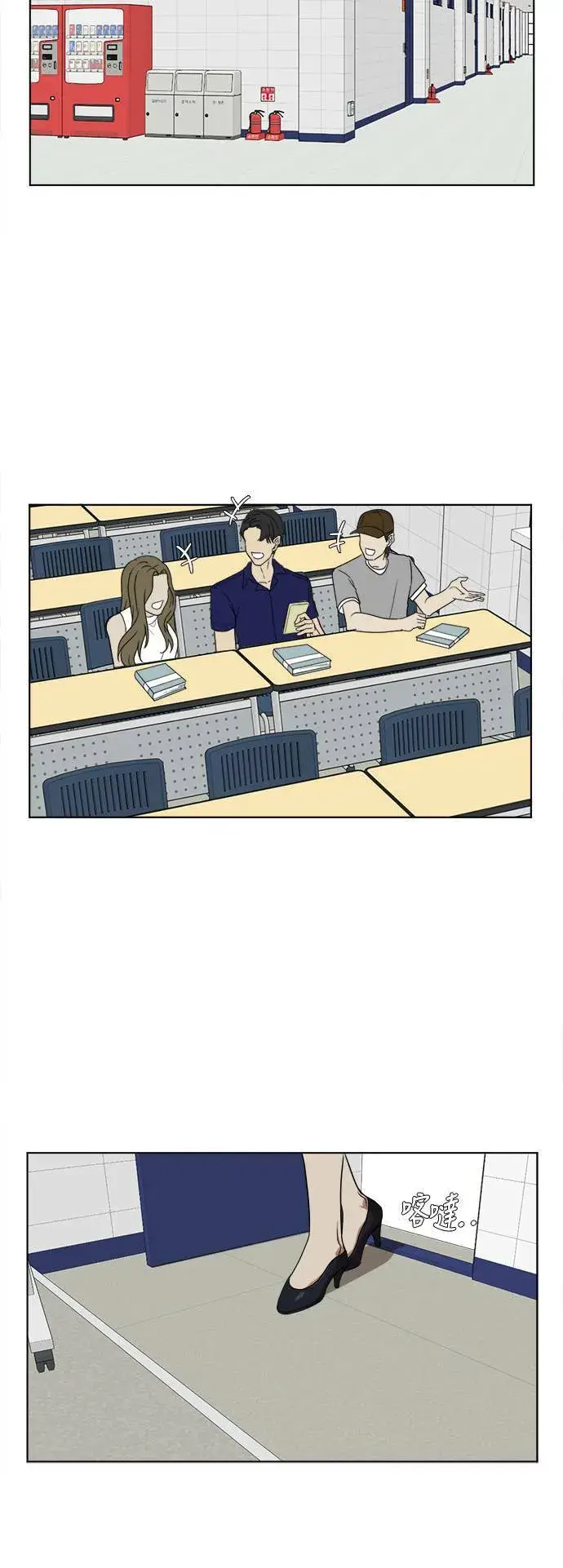 《盗脸人生》郑弦珠 1图25