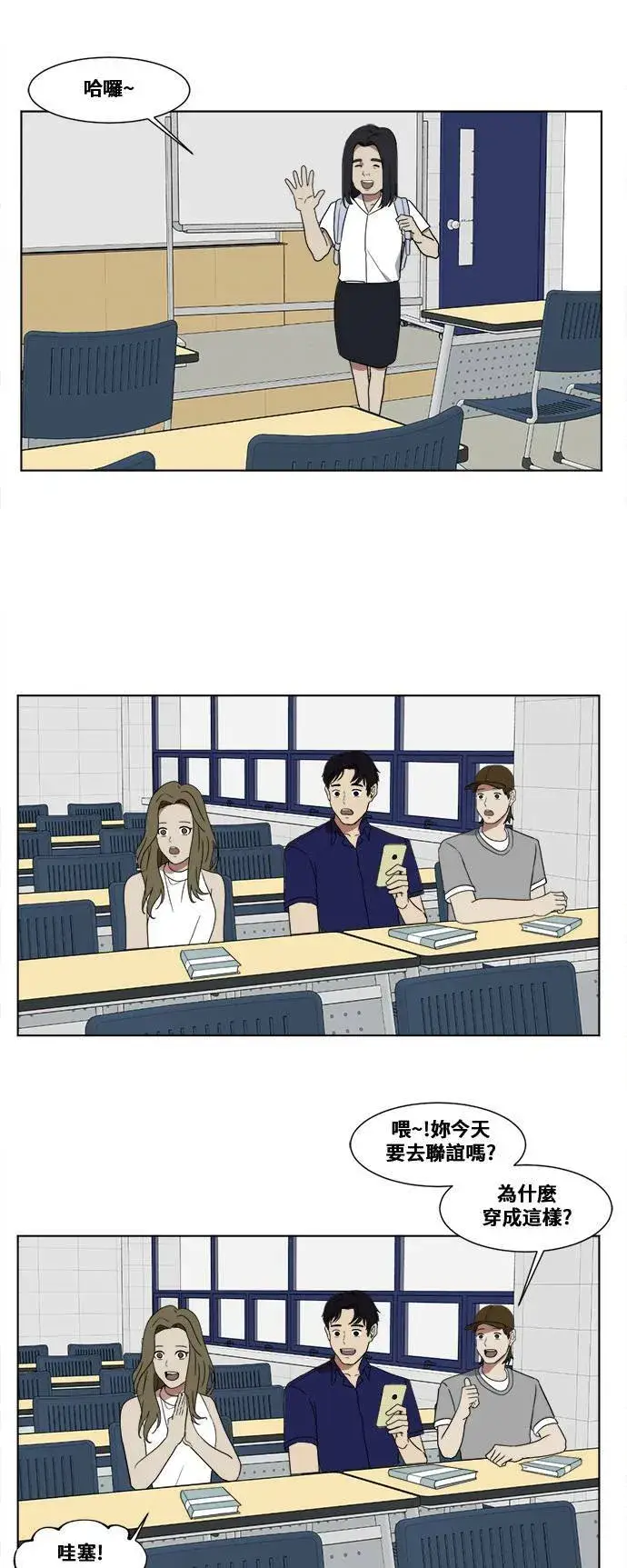 《盗脸人生》郑弦珠 1图26