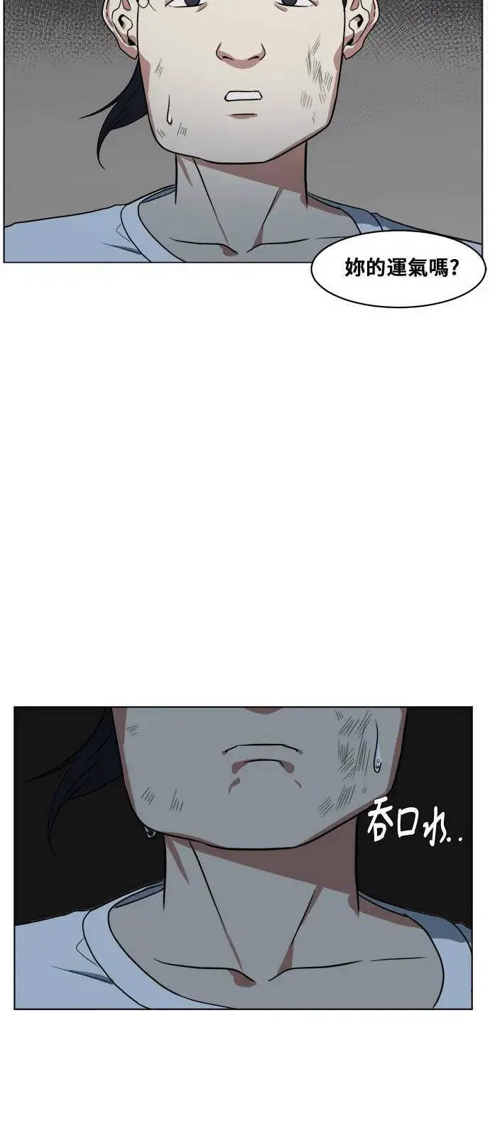 《盗脸人生》郑弦珠 1图3
