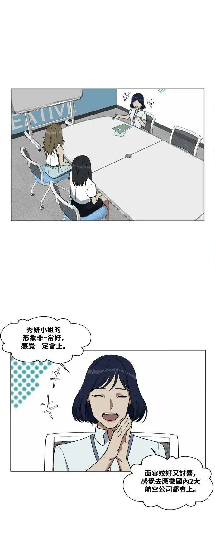 《盗脸人生》郑弦珠 1图34