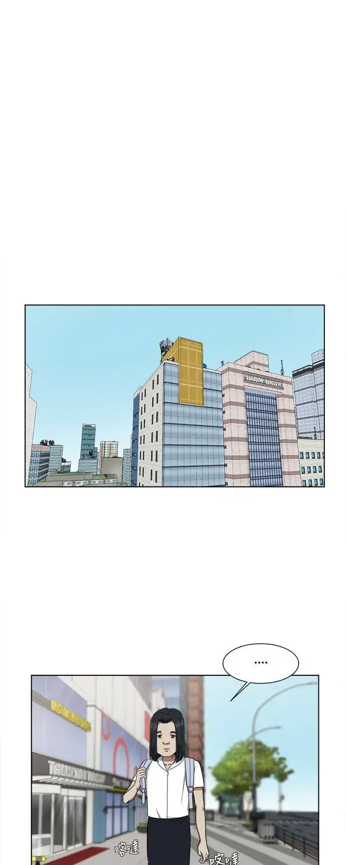 《盗脸人生》郑弦珠 1图38