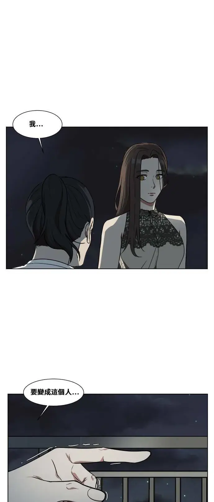 《盗脸人生》郑弦珠 1图4
