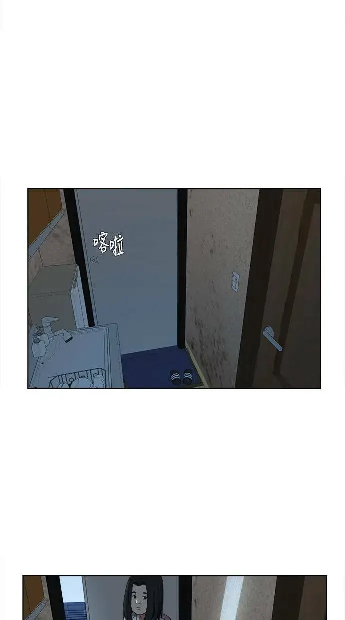 《盗脸人生》郑弦珠 1图49