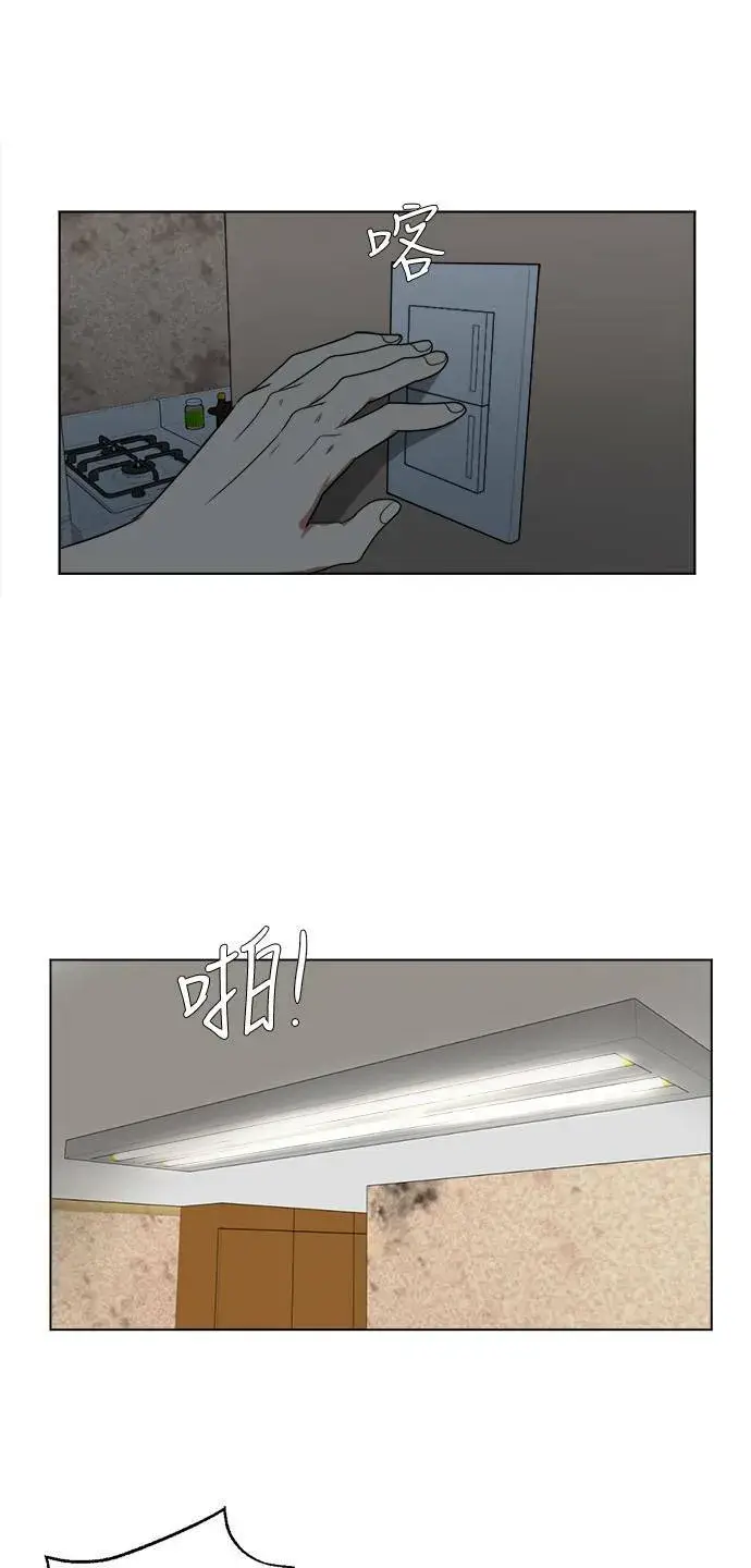 《盗脸人生》郑弦珠 1图51