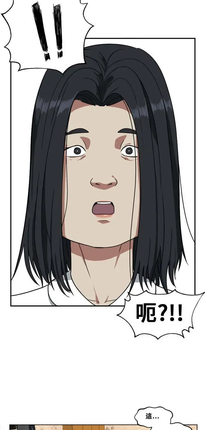 《盗脸人生》郑弦珠 1图52