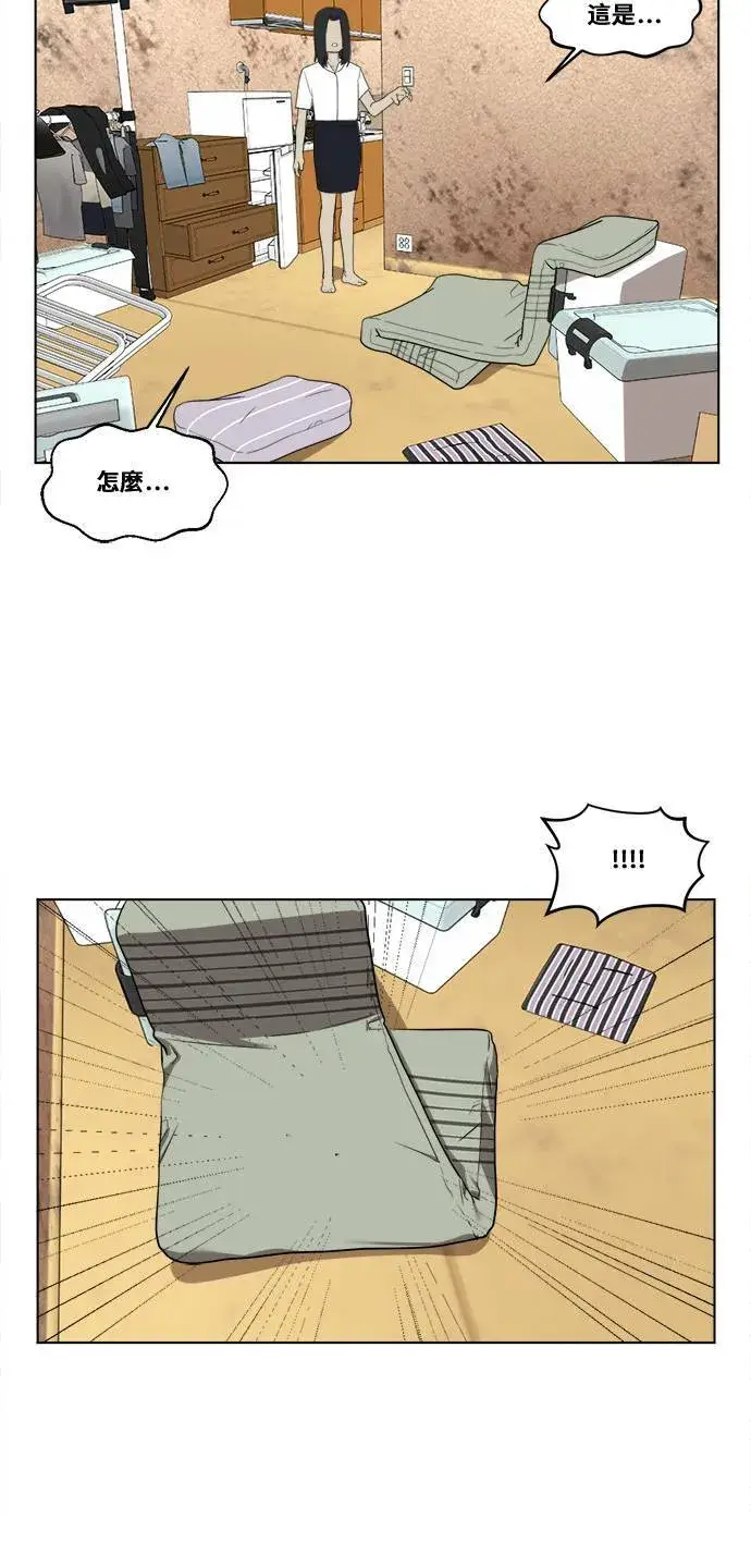 《盗脸人生》郑弦珠 1图53