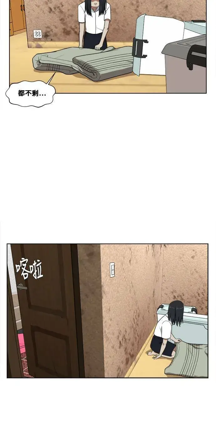 《盗脸人生》郑弦珠 1图56