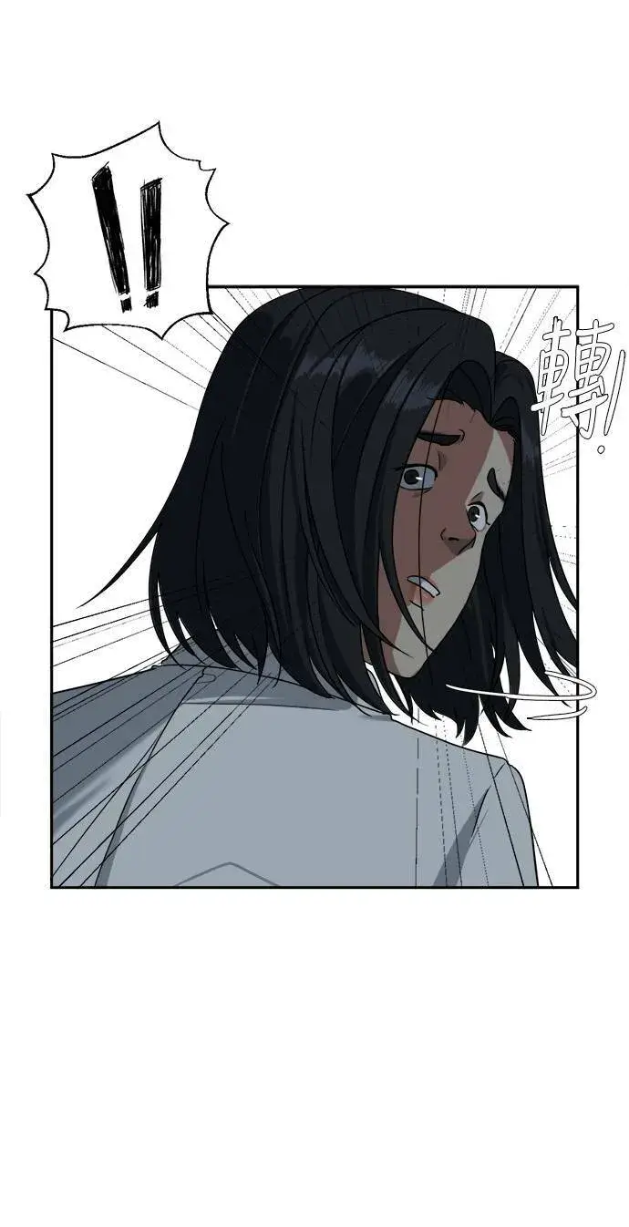 《盗脸人生》郑弦珠 1图57