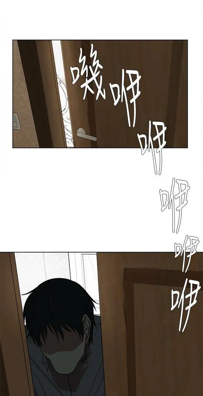 《盗脸人生》郑弦珠 1图58