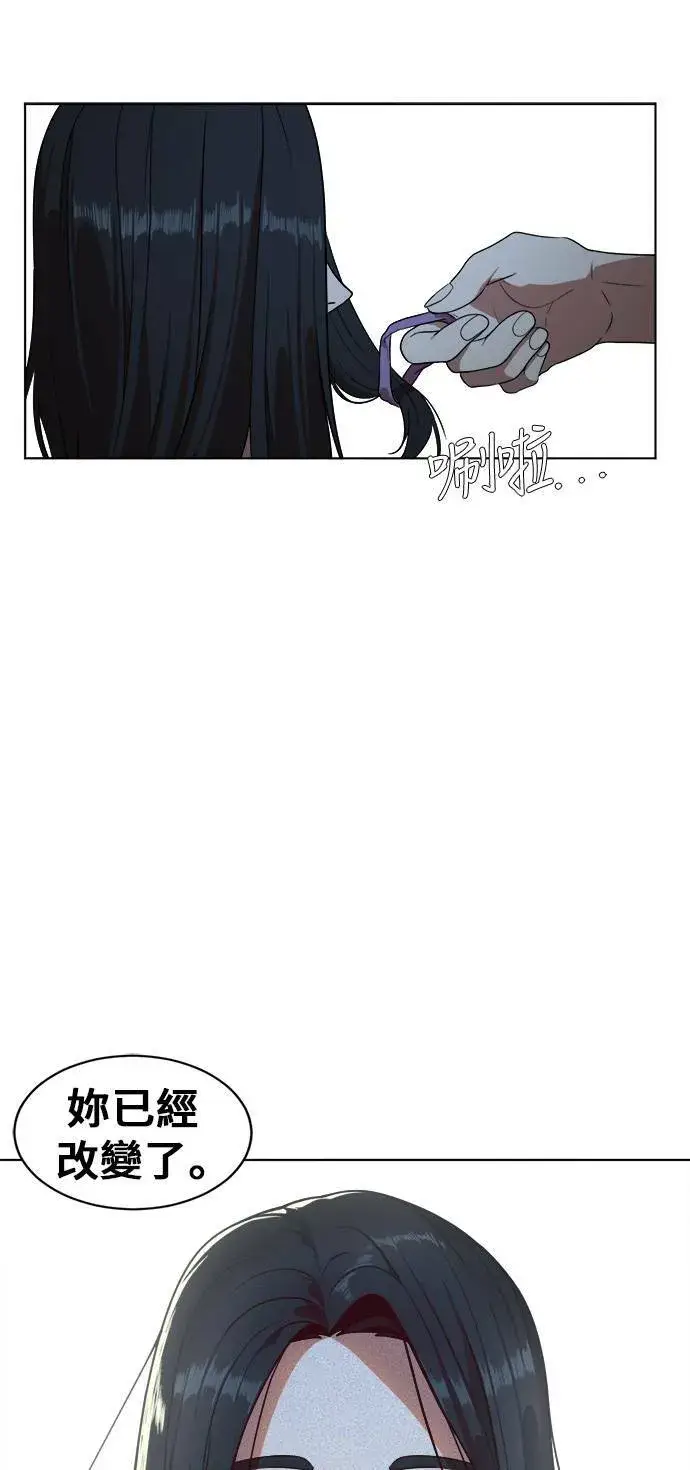 《盗脸人生》郑弦珠 1图6