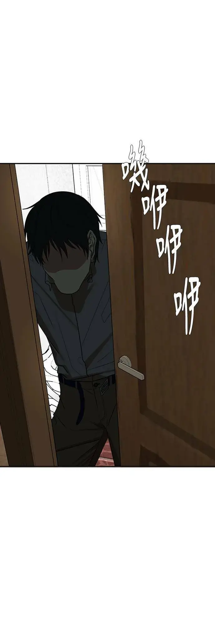 《盗脸人生》郑弦珠 1图60