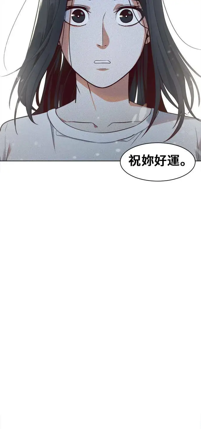《盗脸人生》郑弦珠 1图7