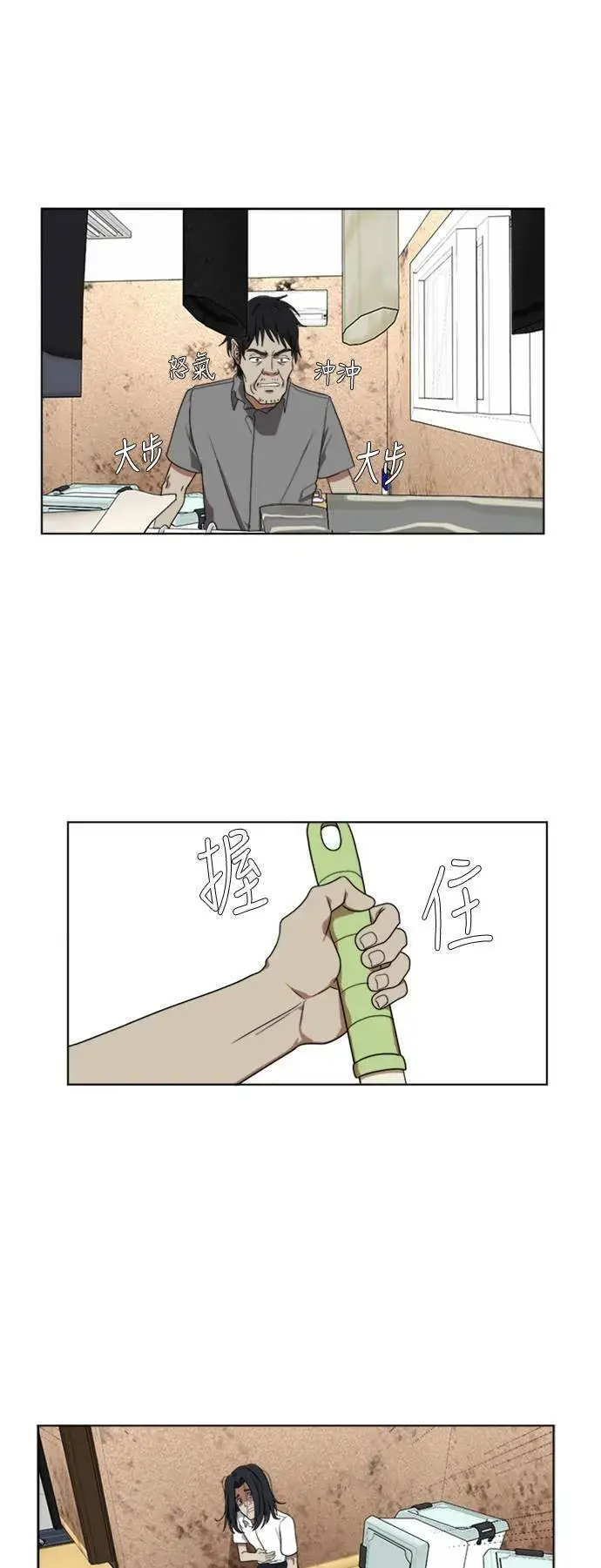 《盗脸人生》郑弦珠 2图10