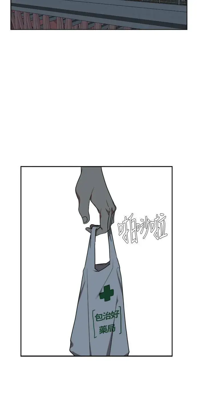 《盗脸人生》郑弦珠 2图22