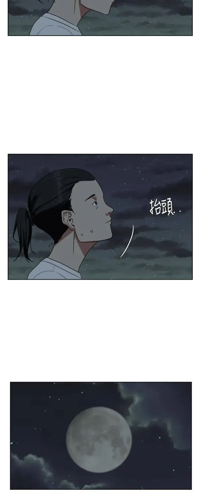 《盗脸人生》郑弦珠 2图24