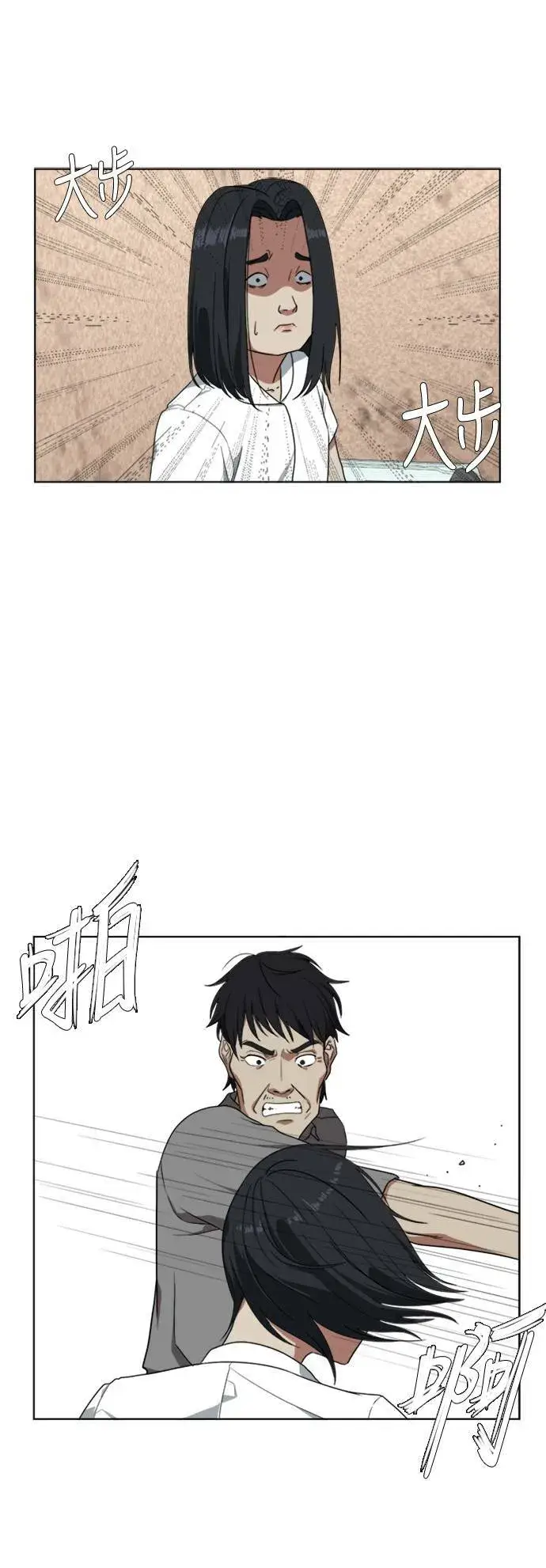 《盗脸人生》郑弦珠 2图3