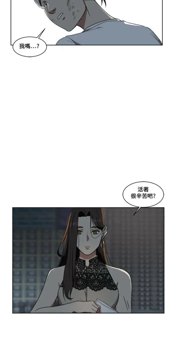 《盗脸人生》郑弦珠 2图30