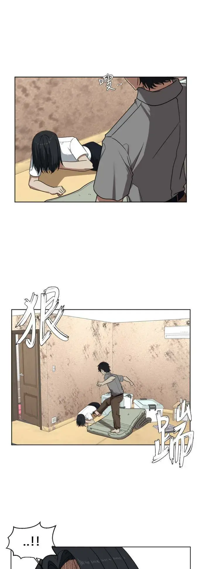 《盗脸人生》郑弦珠 2图4