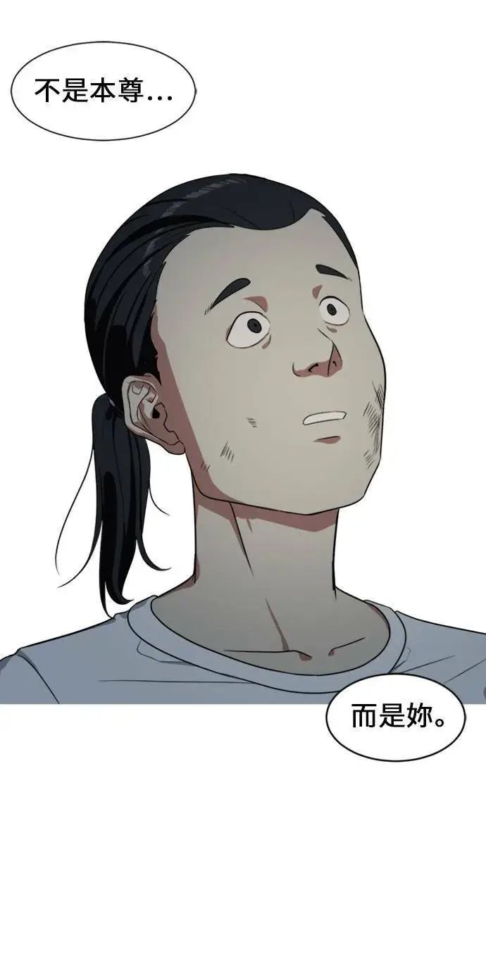 《盗脸人生》郑弦珠 2图44