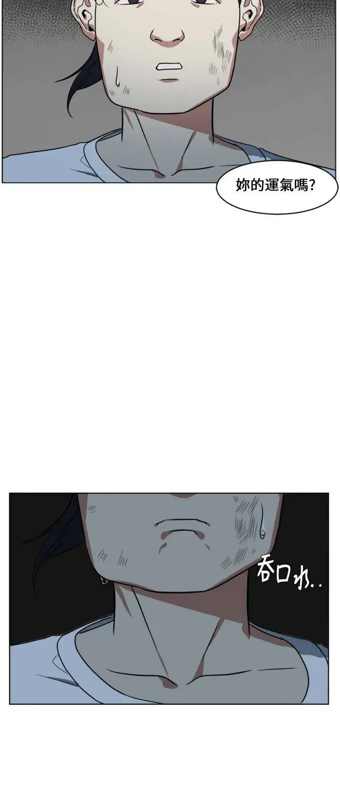 《盗脸人生》郑弦珠 2图54
