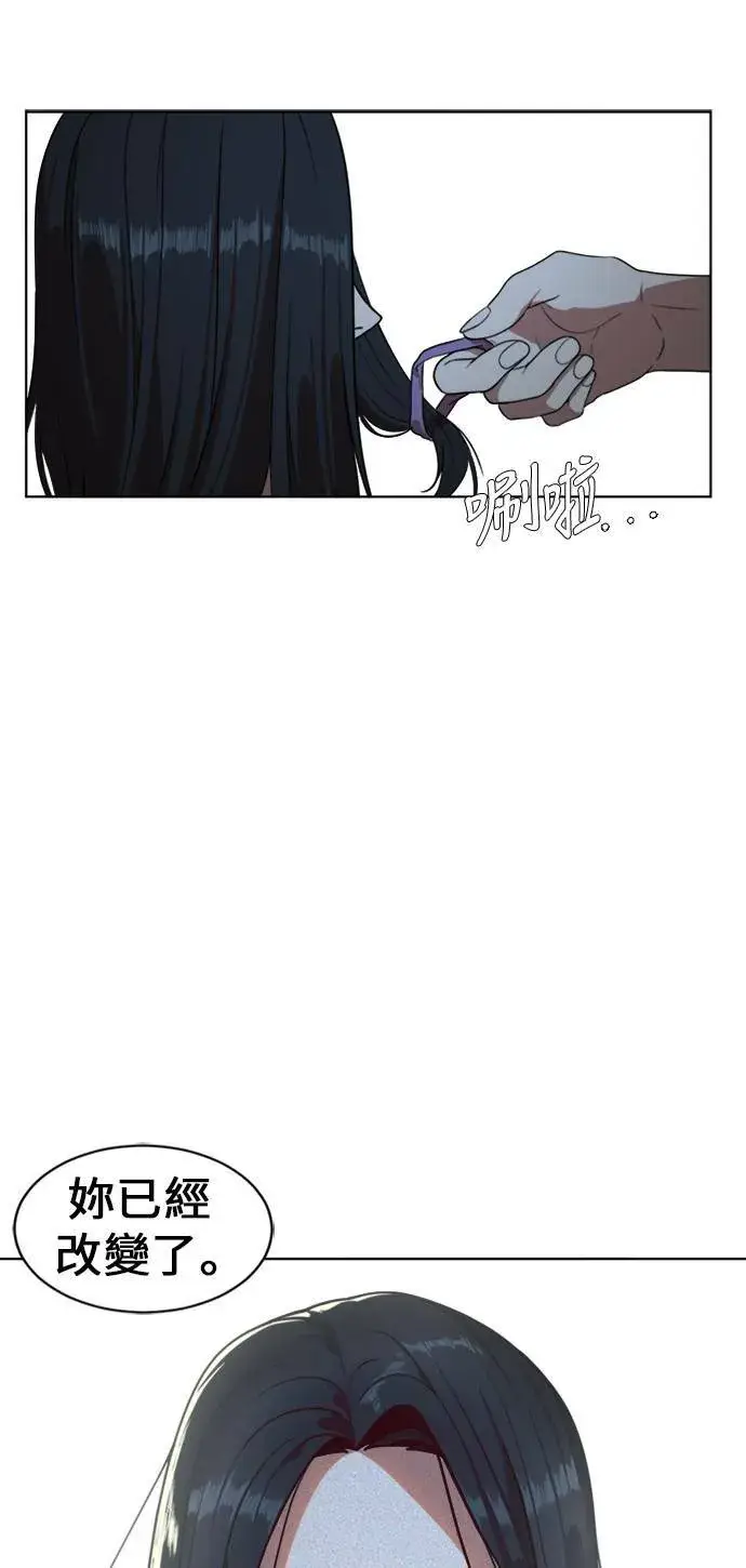 《盗脸人生》郑弦珠 2图57