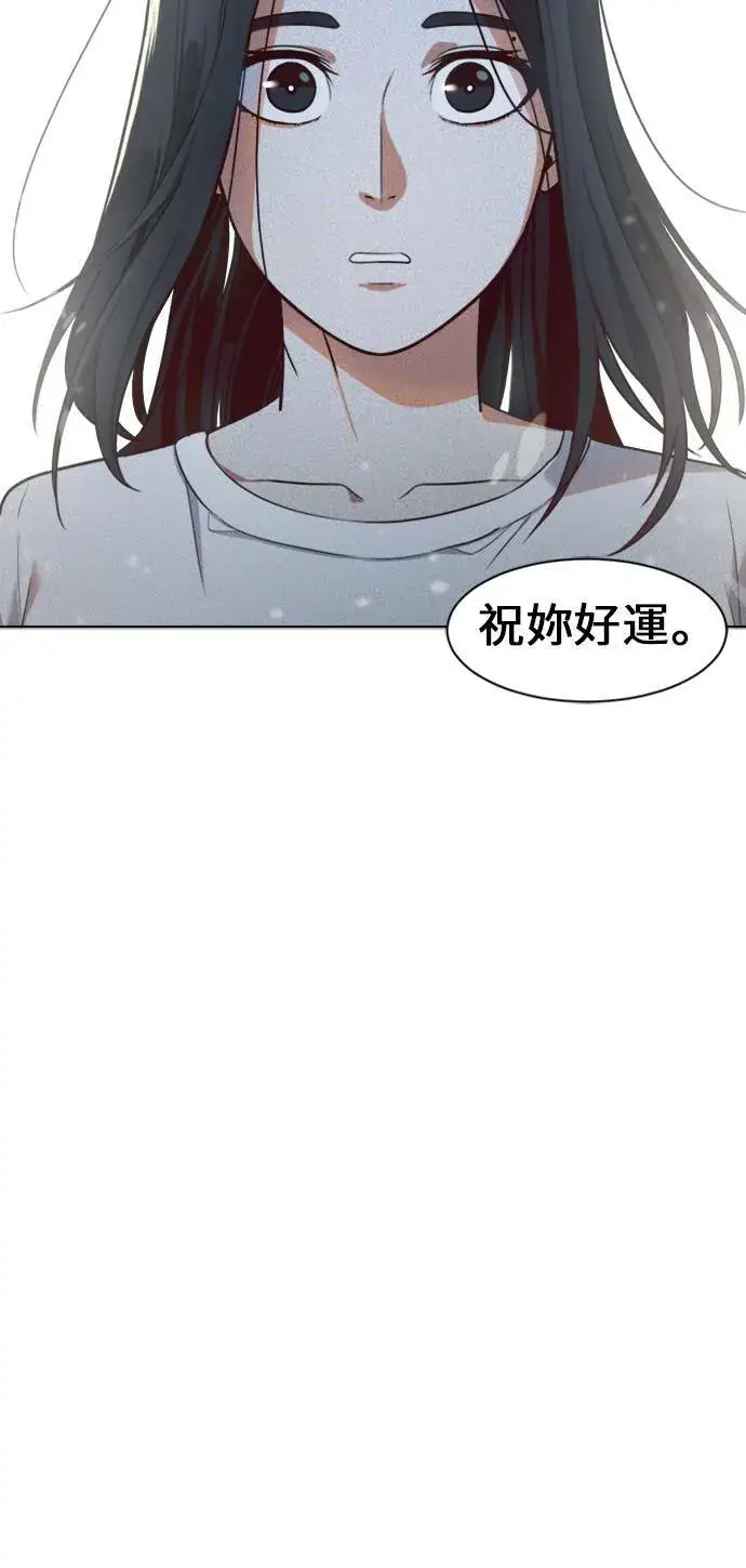 《盗脸人生》郑弦珠 2图58