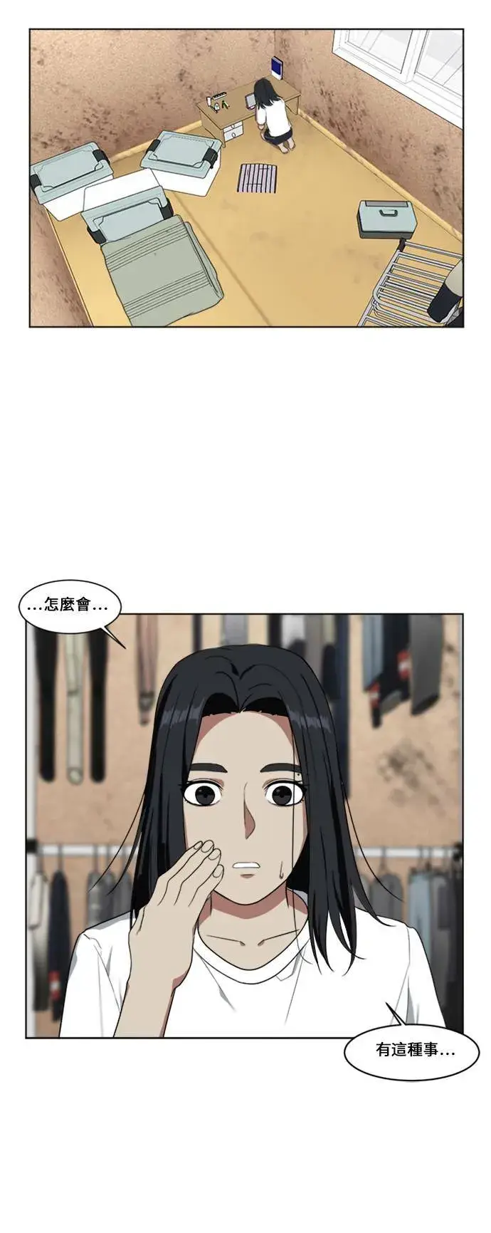 《盗脸人生》郑弦珠 2图60