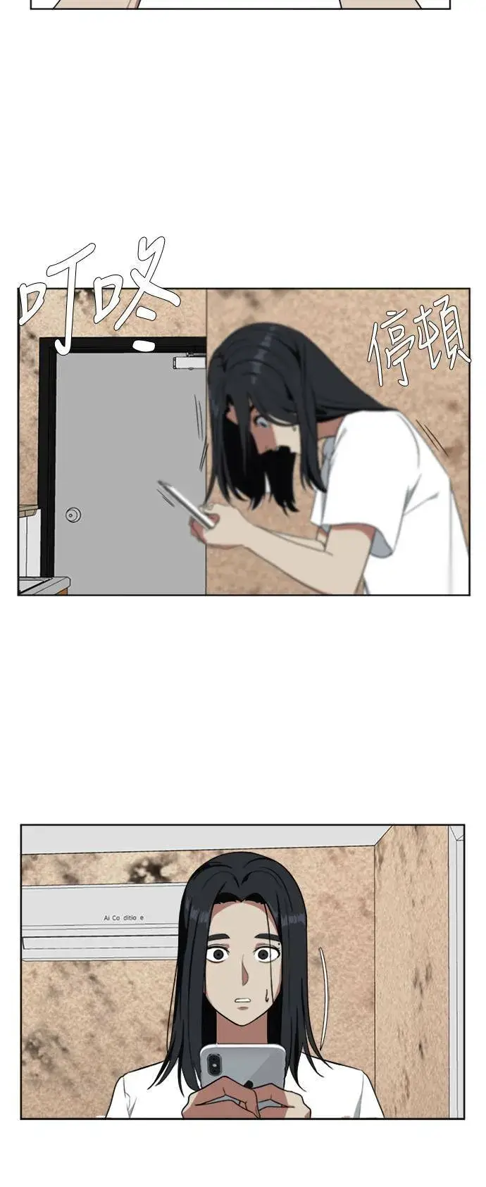 《盗脸人生》郑弦珠 2图68