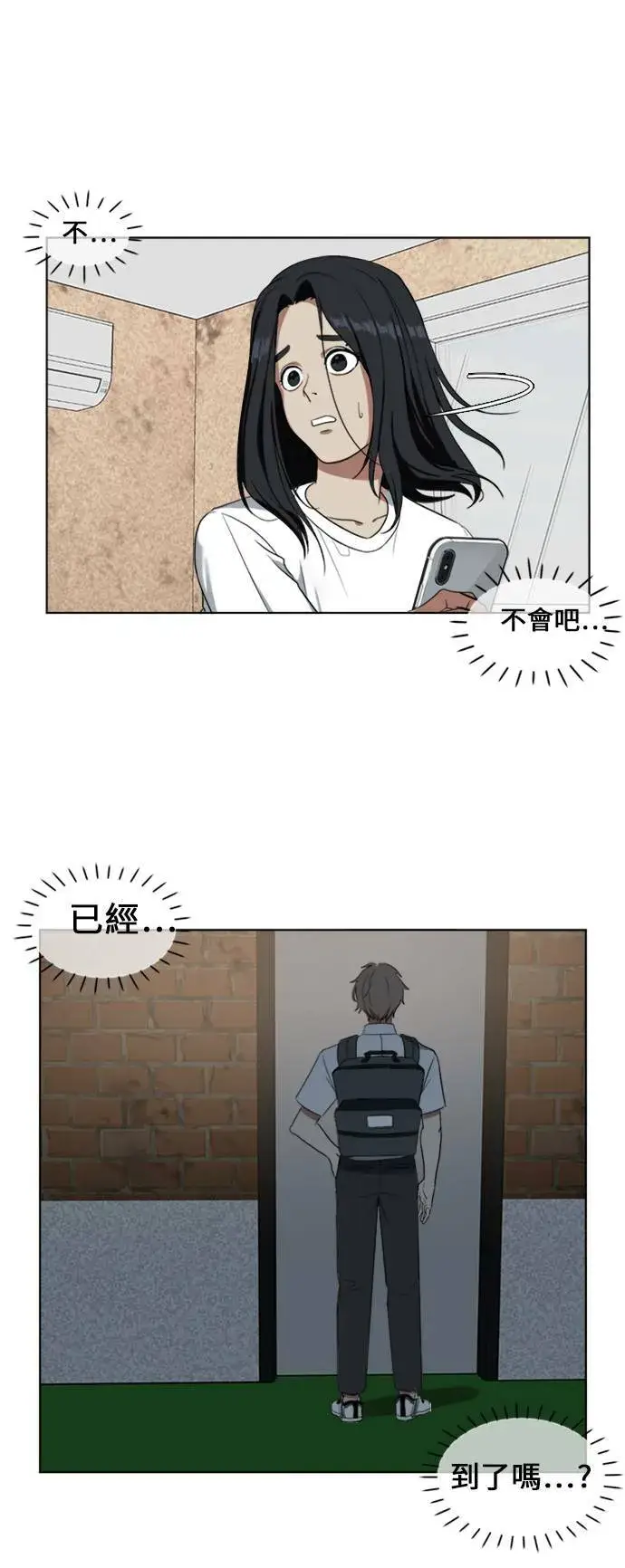 《盗脸人生》郑弦珠 2图69