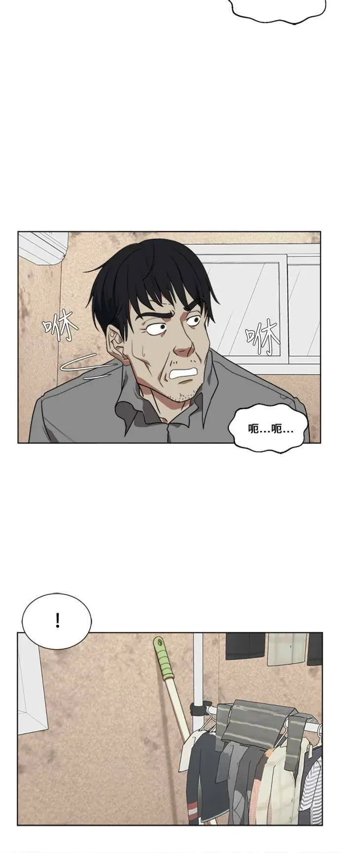 《盗脸人生》郑弦珠 2图8