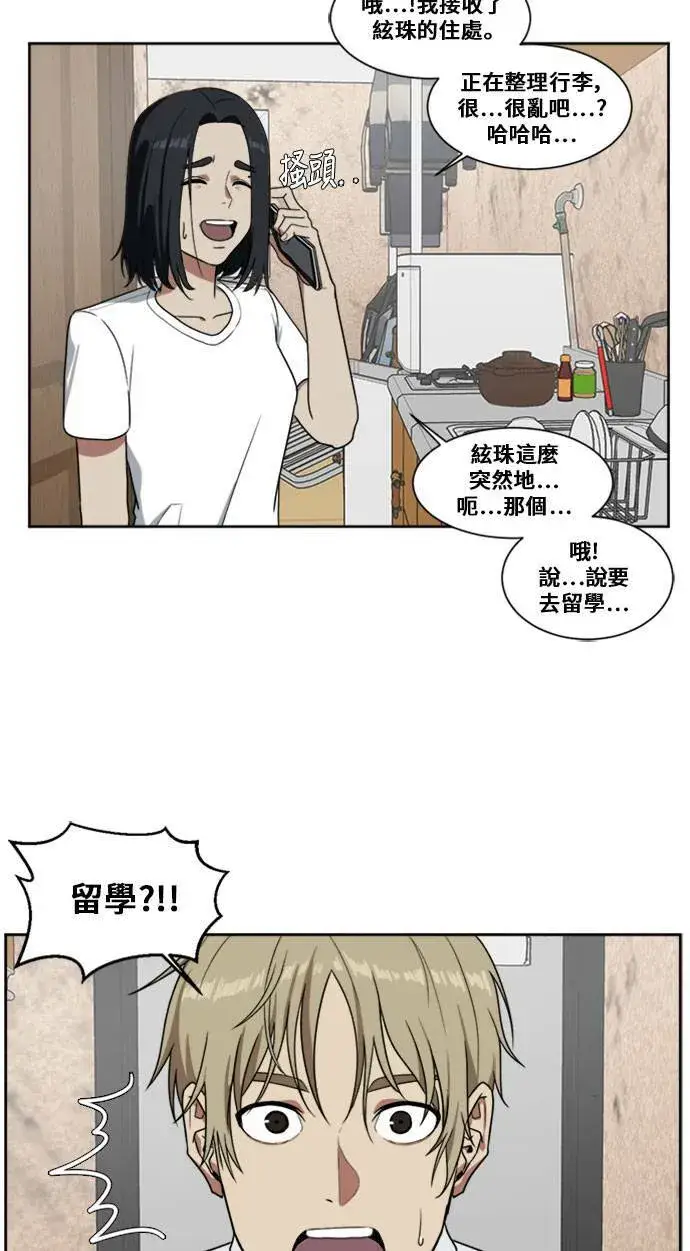 《盗脸人生》郑弦珠 3图11