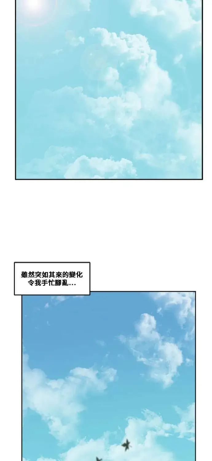 《盗脸人生》郑弦珠 3图23