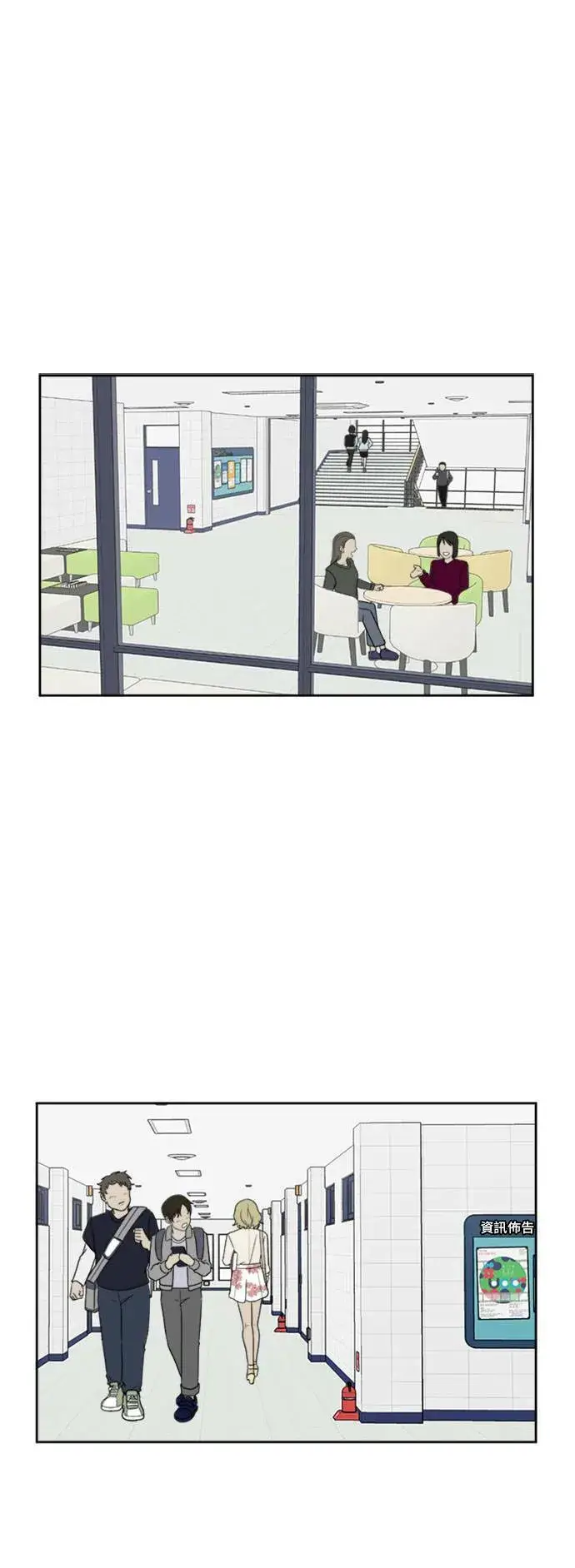 《盗脸人生》郑弦珠 3图28
